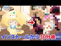 【ピグパ】インストールしてから30分でどこまで可愛くなれるの！？【神引き】
