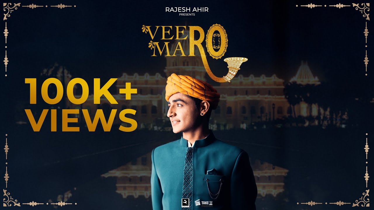 ⁣Veero Maro - Rajesh Ahir | Wedding Song | 4K Video