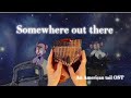 Somewhere out there/An American Tail OST/피블의 모험 ost