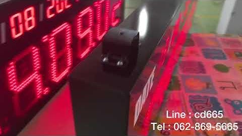 651-REVIEW DIGITAL CLOCK MODEL : CK-8623 นาฬิกาดิจิตอลขนาดใหญ่