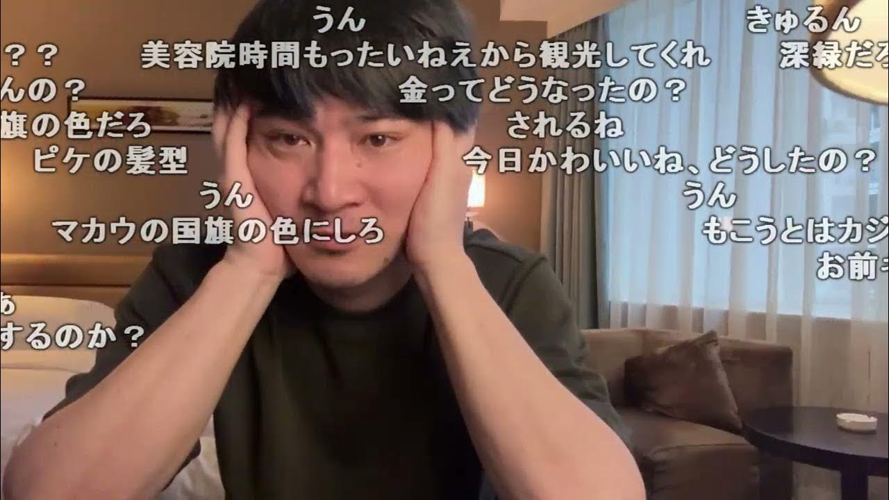 【Twitch】うんこちゃん『ケータイの充電が貯まるまで。』【2024/04/03】