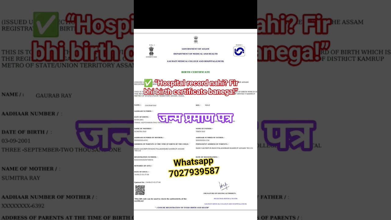 #birthcertificate