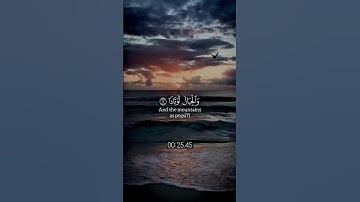 تلاوة خاشعة # ما تيسر من سورة النبأ
