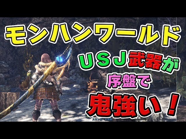 Mhw 期間限定 装飾品と鎧玉が大量に手に入るイベントクエスト ドドド三兄弟 縄張り争い決定戦 双幻影 モンハンワールド Mhw もんはんわーるど 動画まとめ