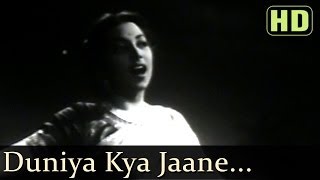 Duniya Kya Jaane