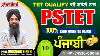 ? PUNJABI (MCQ) - PSTET || LECTURE-10|| GURUKUL || Prof. Gursaab Singh || M. 74530-00046 pstet