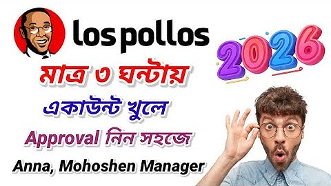 Lospollos Account Approved  | How To Create Lospollos Account | Best Cpa Network Lospollos 