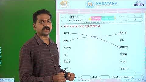 5TH AUG NORTH CBSE CLASS V SL HINDI ASSIGNMENT KEY