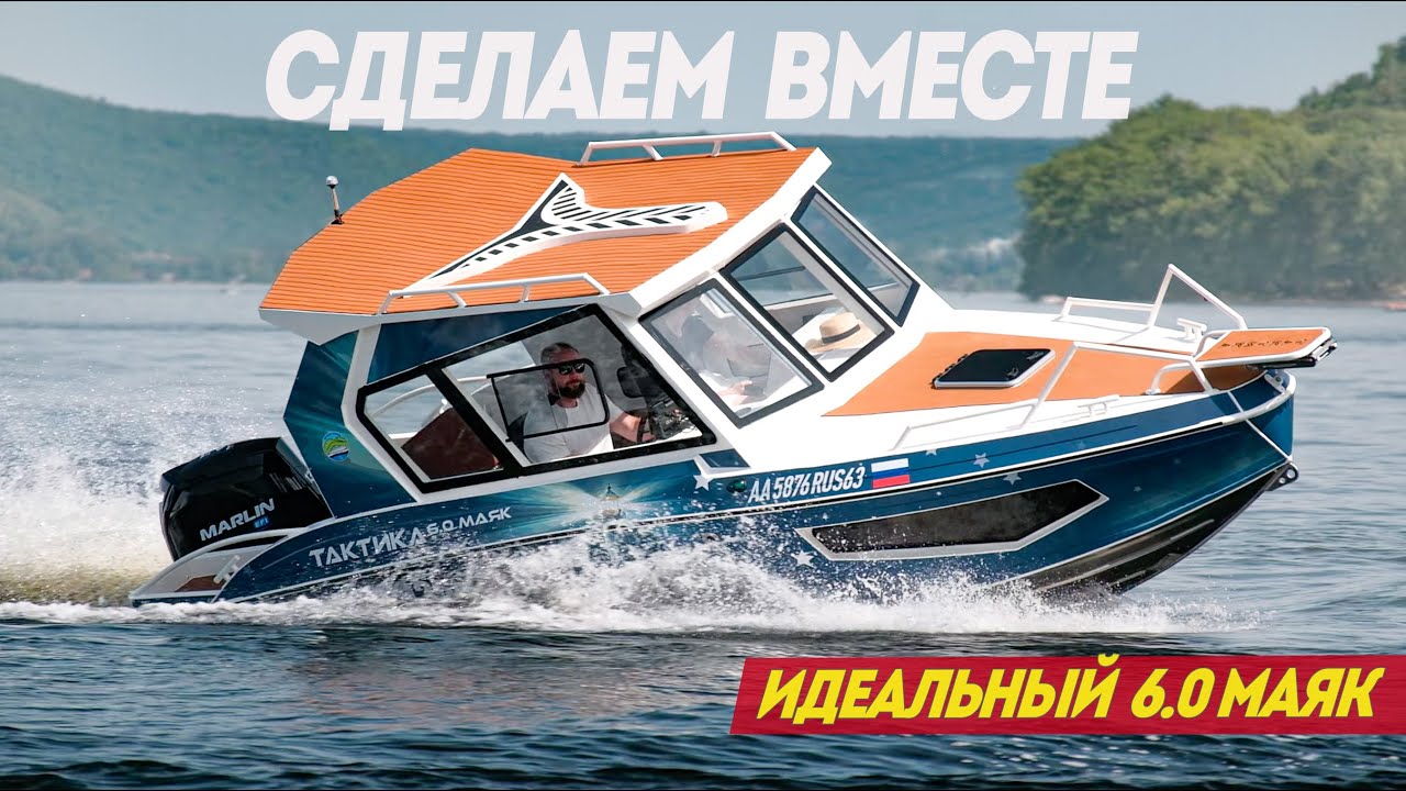 Это - вызов для ВСЕХ! Как построить ИДЕАЛЬНЫЙ ХАРДТОП Тактика 6.0 "Маяк" за 2 миллиона рублей.