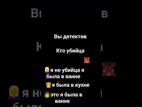 Вы детектив кто
