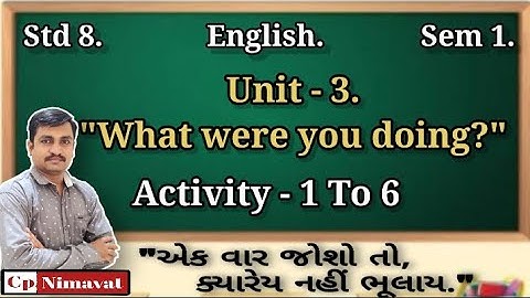 Std 8 English | Sem 1 | Unit 3 What were you doing? | Activity 1,2,3,4,5 & 6 | gseb | Cp Nimavat
