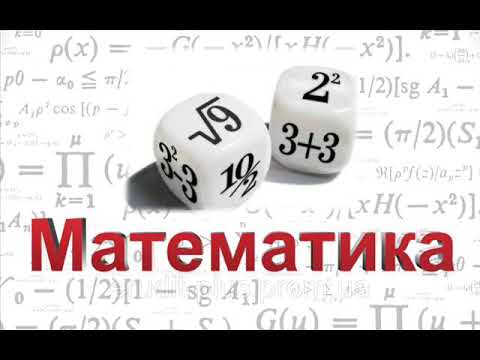 13.05.2020. МАТЕМАТИКА. Федякова, 1 курс "Объемы многогранников и тел вращения".