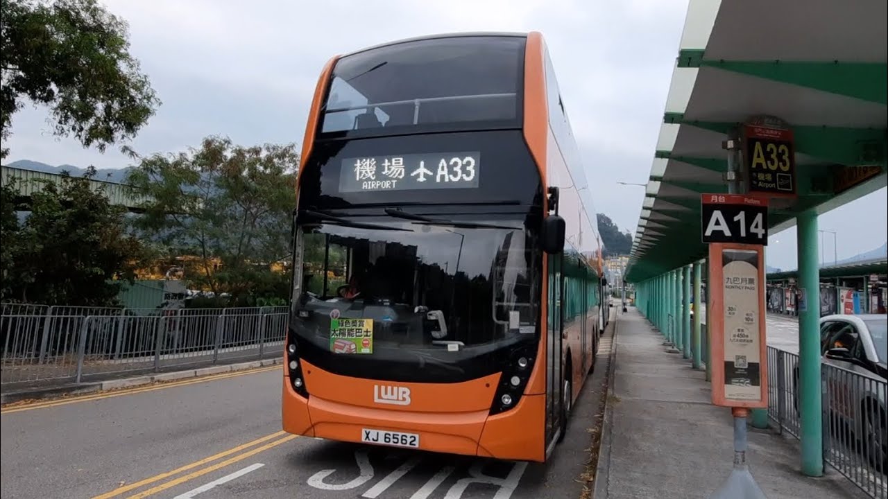 [一個鐘慢遊屯門]LWB龍運A33線原速行車片段(屯門公路轉車站→機場(地面運輸中心))(走線2️⃣)(早上繁忙時間經博覽館)