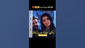 امير يقبل ريحان 