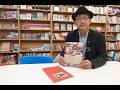 日本映画監督列伝 言わずに死ねるか!第5回 白羽弥仁監督