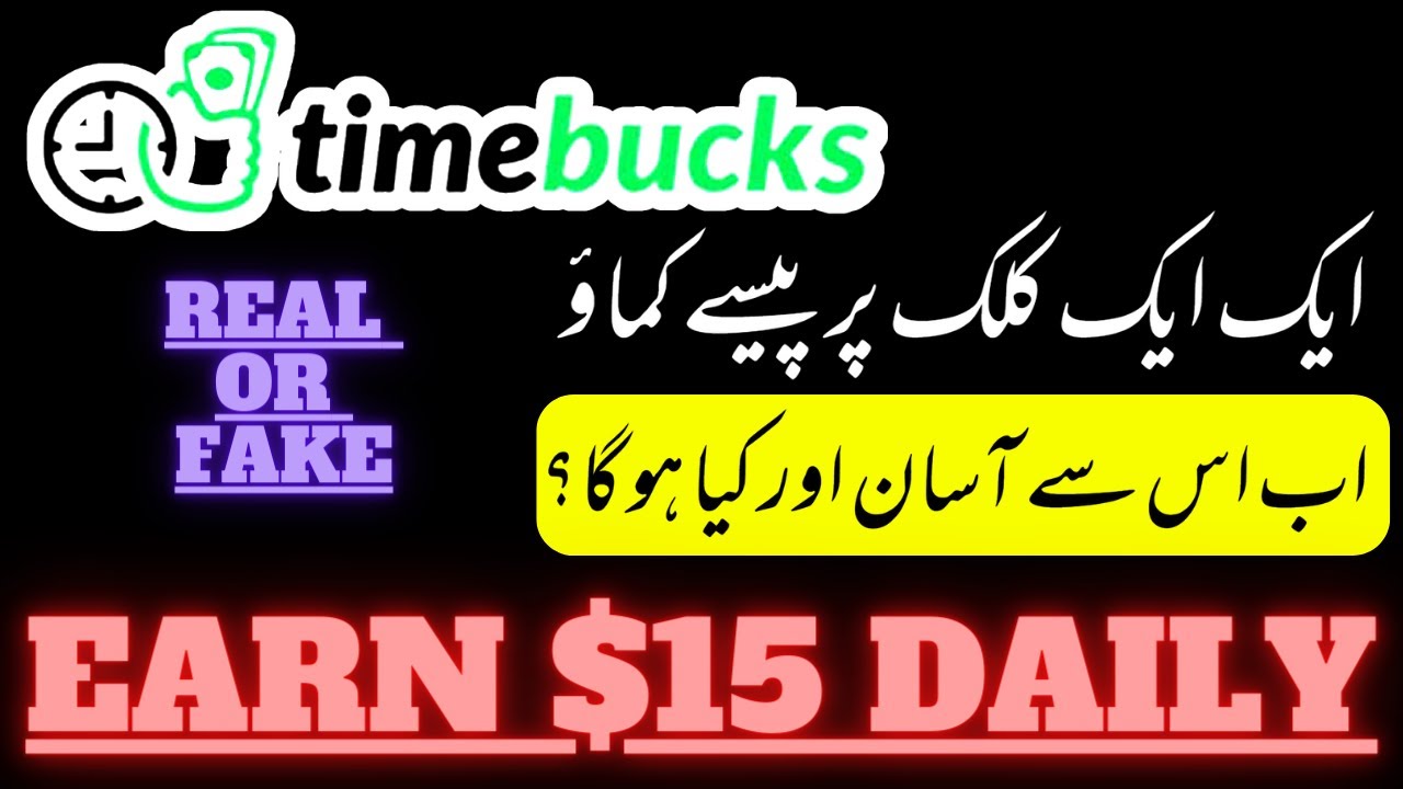 TimeBucks Real Or Fake 2022 Earn On Clicks At TimeBucks | Timebucks Earn Money | TimeBucks Withdraw