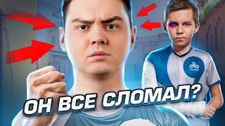 ЧТО НЕ ТАК С СОСТАВОМ CLOUD9?