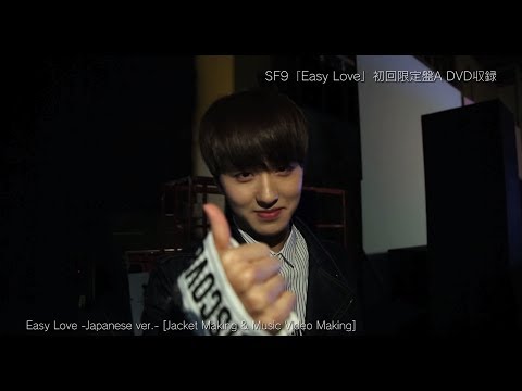 SF9 「Easy Love」初回限定盤A＆B 特典DVDダイジェスト映像 - YouTube