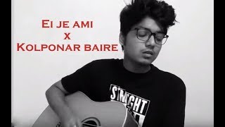 Tears Become Rain X Ei je Ami | Stoic Bliss Mashup by Lincon Faysal