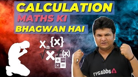 Calculation में weak रह गए तो क्या होगा ? 🤯😱 | Shantanu Shukla Sir