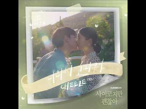 Little By Little CHEEZE