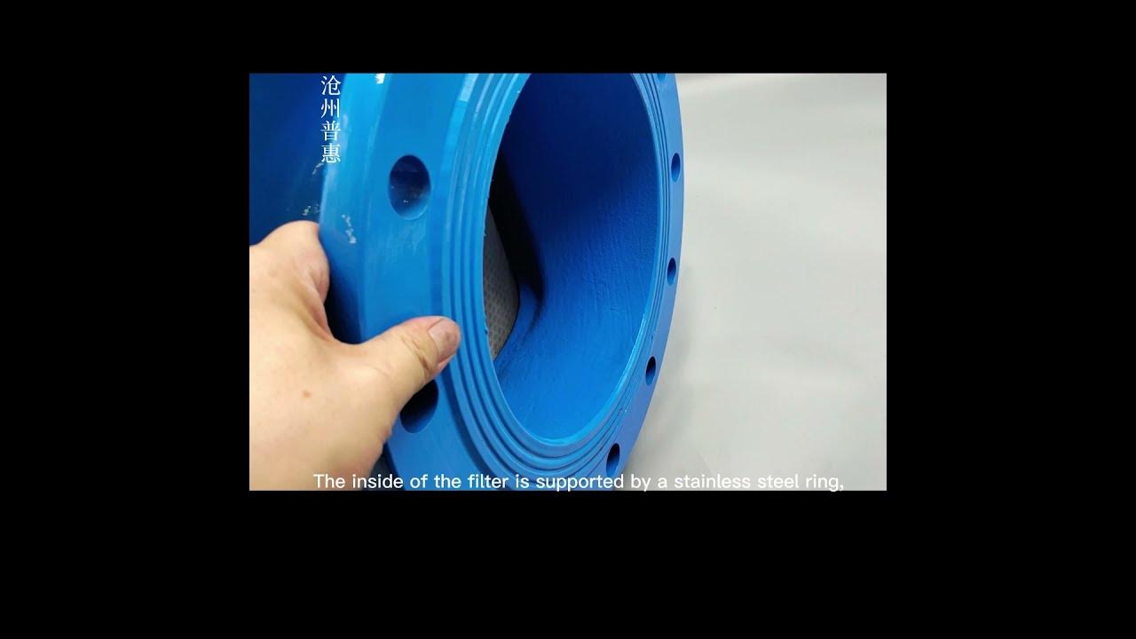Introduction of suction diffuser and water pump suction inlet diffusion YouTube