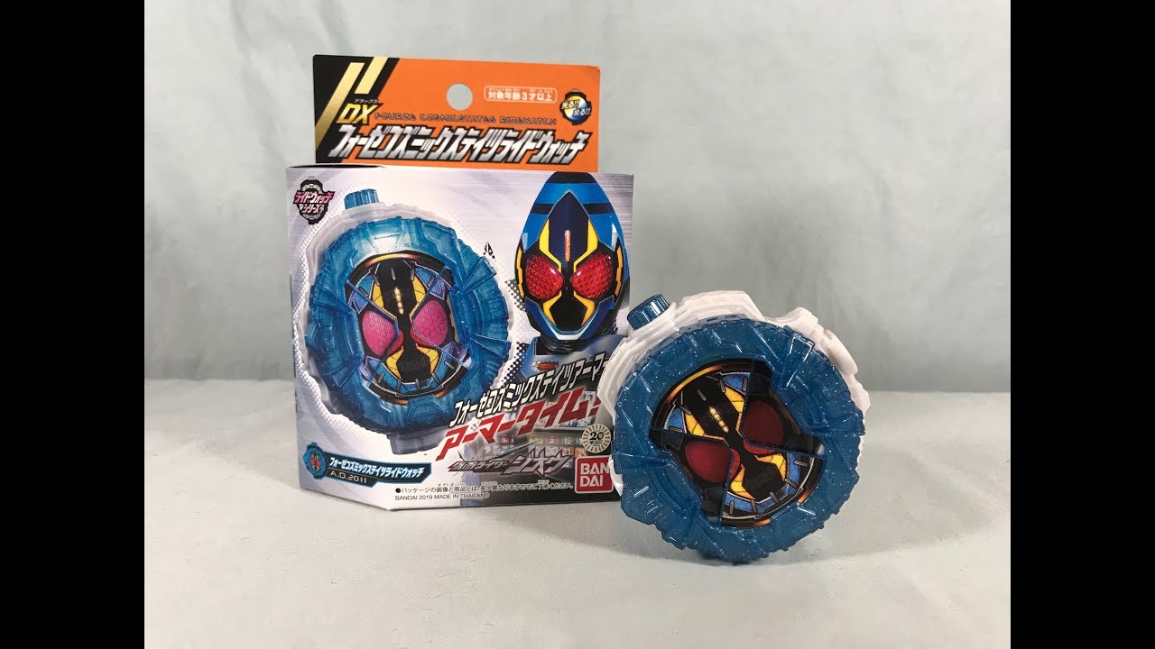Kamen Rider Zi-O DX Fourze Cosmic States Ridewatch Review - YouTube