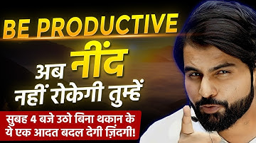 Wake Up at 4 AM Without Tiredness ~ ABK Sir  | This One Habit Will Change Your Life | Wake Up Early