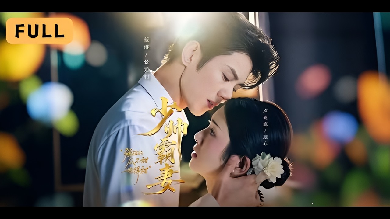 Cô Gái Vì Hôn Ước Gia Tộc Mà Gả Cho Đốc Quân Lạnh Lùng Tưởng Trớ Trêu Ai Ngờ Lại Hạnh Phúc Ko Tưởng