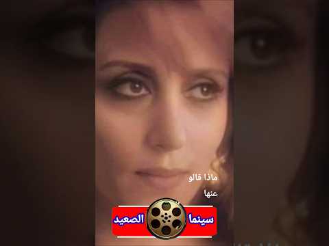 ماذا قالو عن فيروز