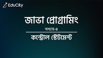 Java Programming | Chapter-4 | কন্ট্রোল স্টেটমেন্ট | #diploma