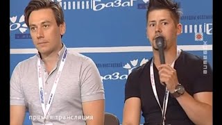 Руслан Алехно и TEO - «Звёздный час», пресс-конференция, Славянский Базар 2015