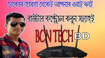 2023 Release: Manage Your Tenda Router Remotely From Anywhere With New Remote Management Feature!