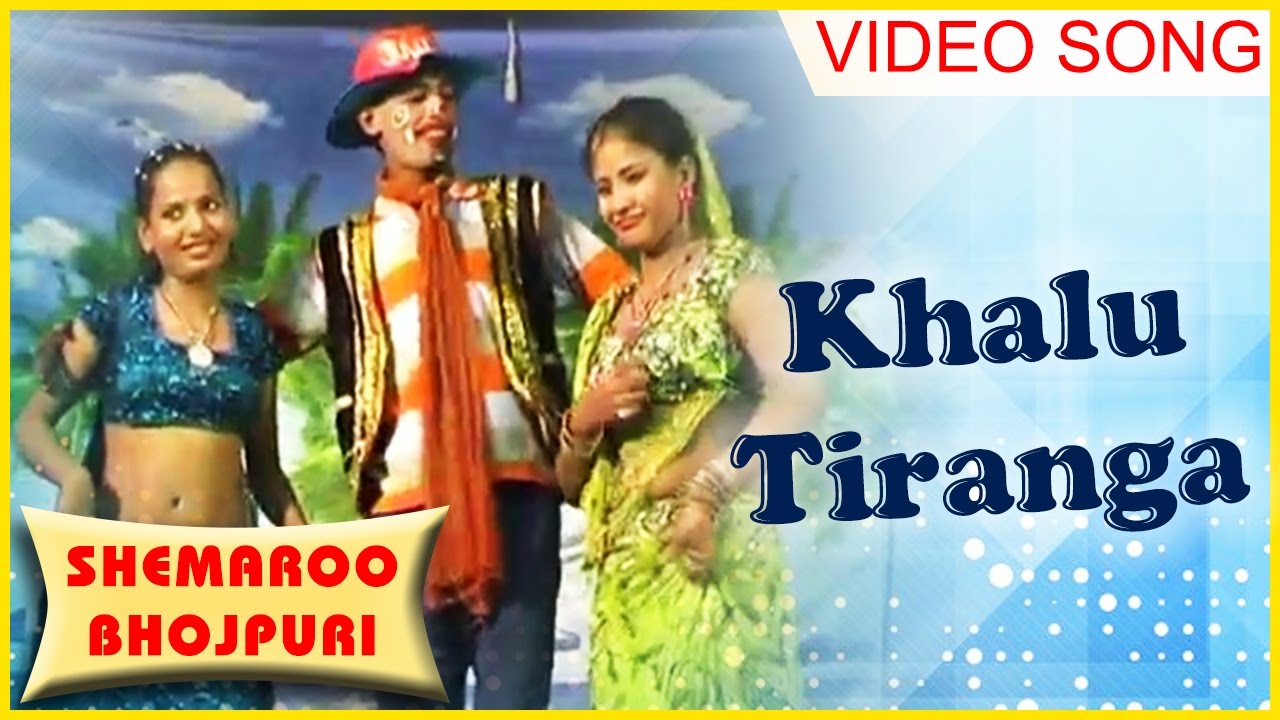     Khalu Tiranga   Oda Ke Rajaiya   Superhit Bhojpuri Song