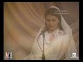 Sajna De Hath Aa - Humaira Channa Live Performance