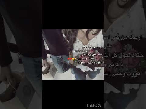 امو وت وح بي إلك م يم ووت راكيه جميلي لايك اشتراك  اكسبلور 