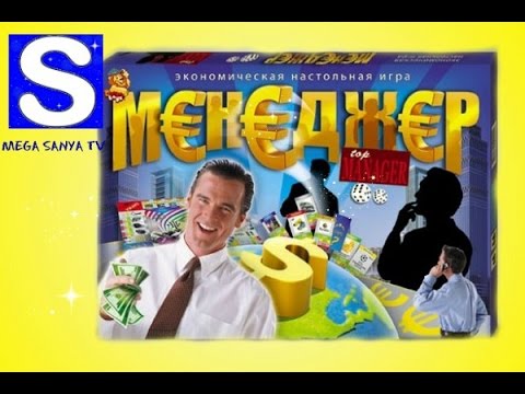 деньги игра менеджер деньги игра менеджер