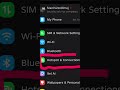 Phone me Ads Band Karne ka Easy Trick 🔥 #shorts 1 Setting Se Phone Ke Ads Band Karo 📱 #shorts mobile