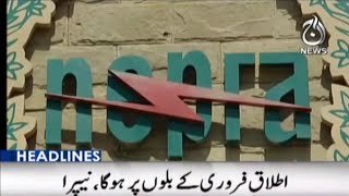 6PM Headlines | 12 Feb 2022 | Aaj Updates