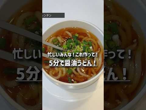 Super Delicious Quick And Easy Udon Recipe Easyrecipe Udon Frozenudon