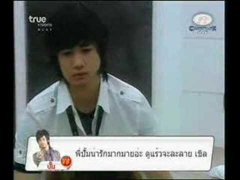 Class พิเศษครูปุ้ม ตอนที่ 9
