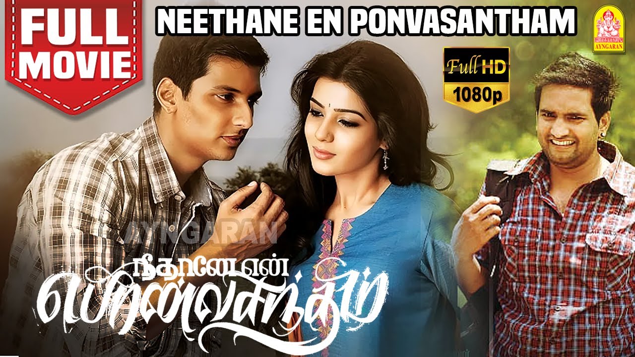    Neethane En Ponvasantham Full Movie  Jiiva  Samantha  Santhaman  GVM