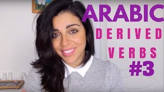 ARABIC VERBS MADE EASY! - DERIVED VERB LESSON #1