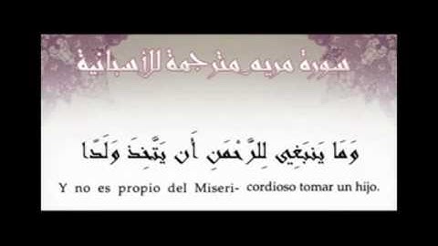 Surat Maryam traducido al espa ol -  سورة مريم مترجمة للغة الإسبانية