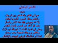 البطة كلمات الشاعر البستاني شعر البستاني قصائد البستاني أشعار البستانى قصيدة حب البستاني البطة كلمات الشاعر البستاني شعر البستاني قصائد البستاني أشعار البستانى قصيدة حب البستاني