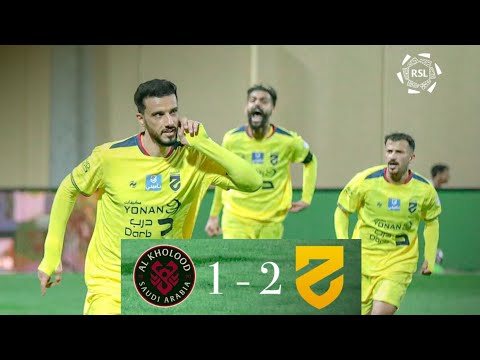 ملخص الشوط الأول لمباراة الحزم والخلود اليوم أهداف مباراة الحزم والخلود اليوم