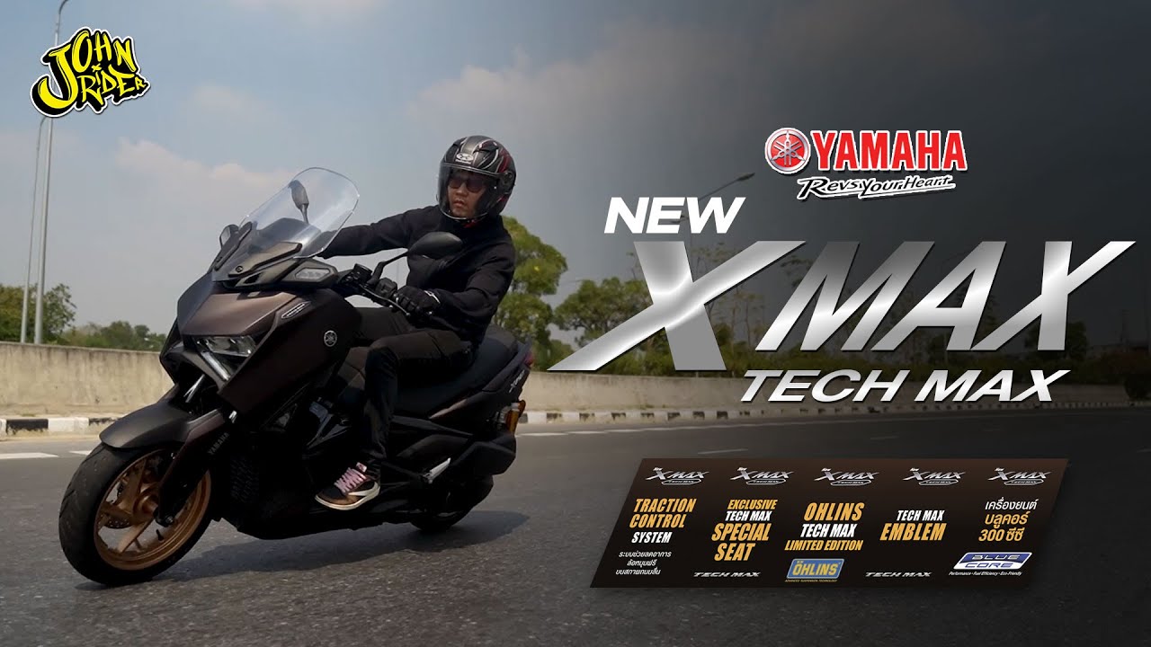 Full Review Yamaha XMAX Tech MAX 2024