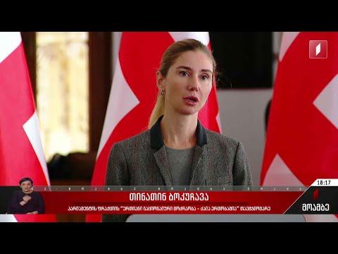 ვინ მოაწერს ხელს სააკაშვილის მანიფესტსმიშა