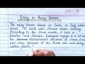 Essay on Rainy Season in English