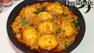 এগ মাসালা মাংসের স্বাদকেও হার মানাবে | Egg curry | Egg masala | Egg gravy by saida